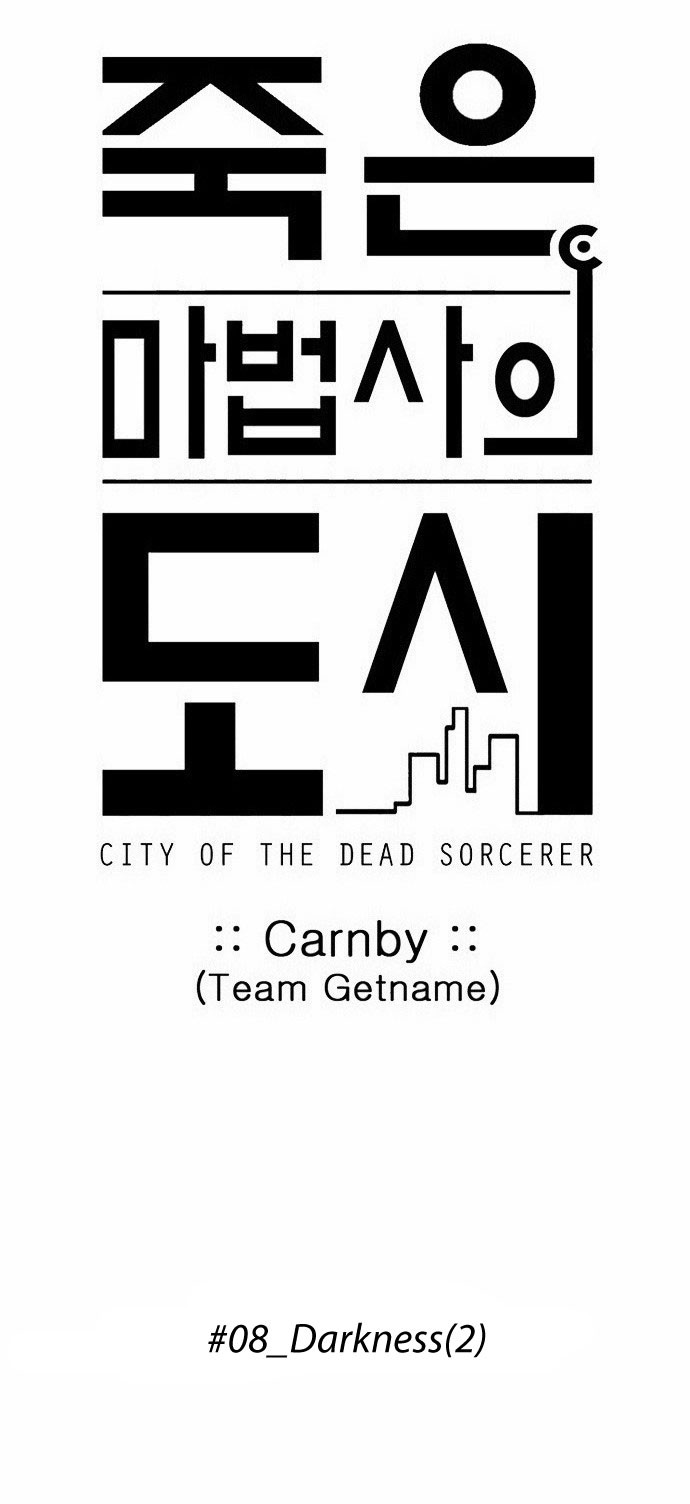 City of Dead Sorcerer Chapter 91 27